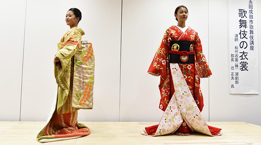 歌舞伎講座 第5回「歌舞伎の衣裳」 - 成田市御案内人活動報告 - 成田市 