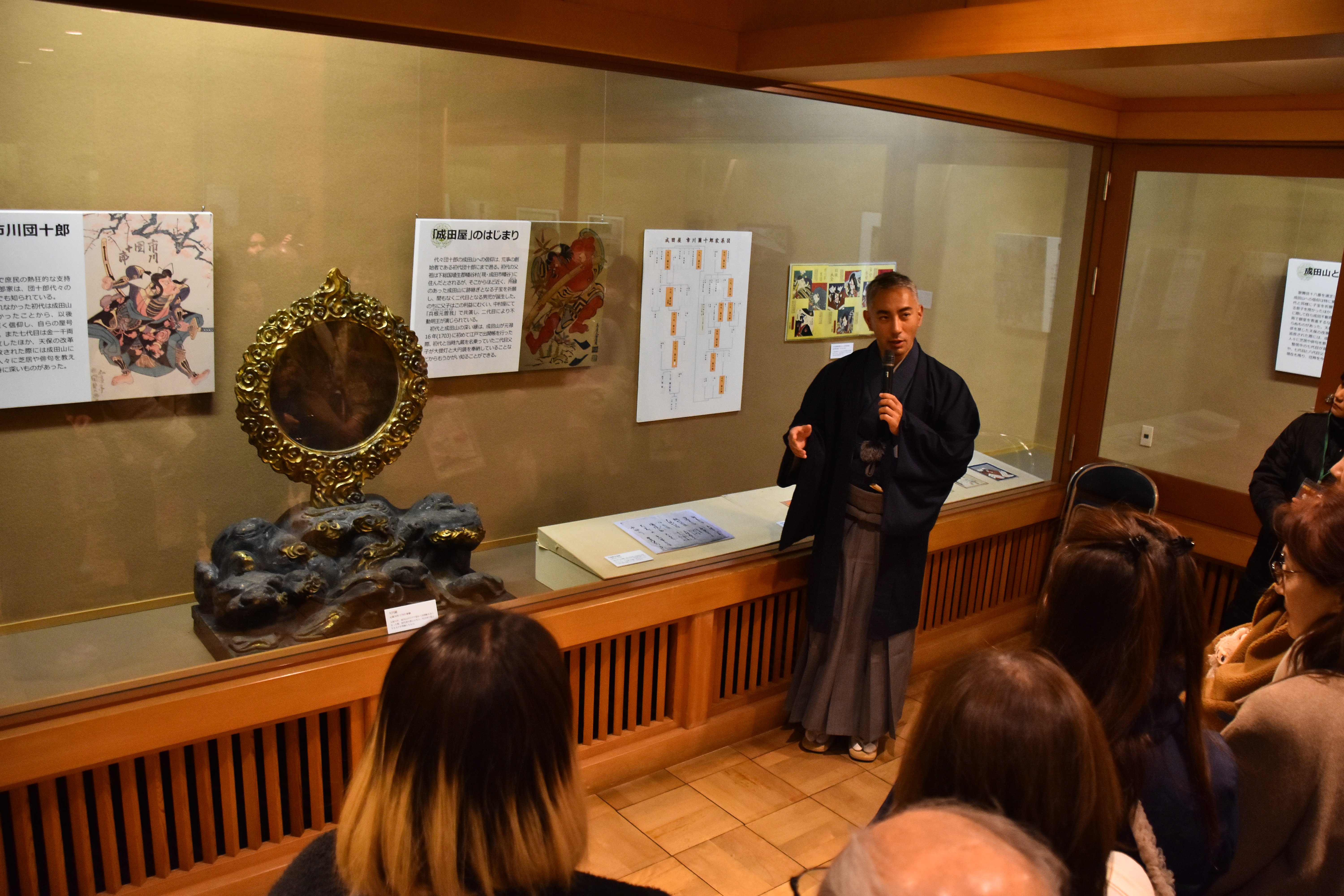 大円鏡の前で解説